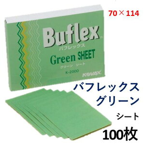 yRobNX@KOVAXzotbNX@O[K-2000@70mm×114mm@1i100j