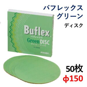 �y�R�o�b�N�X�@KOVAX�z�o�t���b�N�X�@�O���[��K-2000�@�U150mm1���i50���j