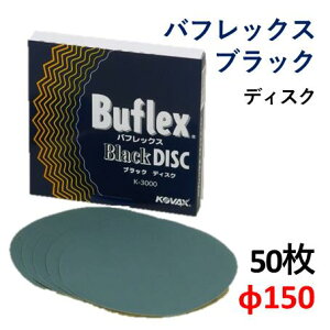 yRobNX@KOVAXzotbNX@ubNK-3000@U150mm1i50j