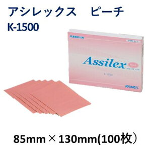 yRobNX@KOVAXzAVbNX@s[`K-1500@85mm×130mm(100j