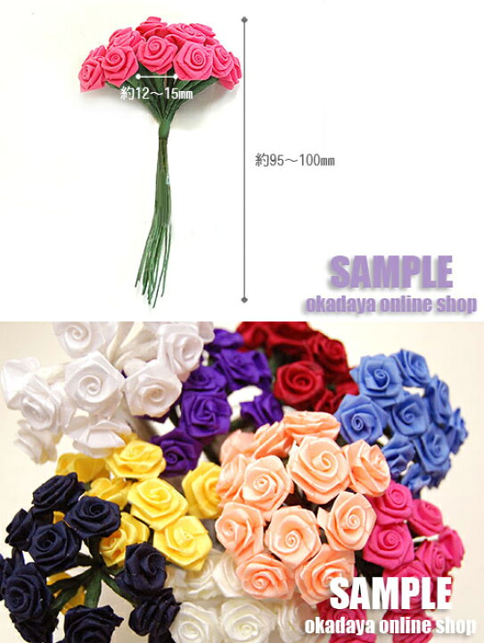 楽天市場 造花 リボンローズ 600 青 H 3b 新宿オカダヤ コスプレ店