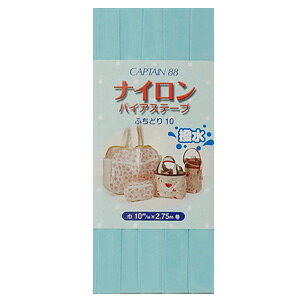 CAPTAIN88 iCoCAXe[v ӂǂiCP156j 10mm 7.F 08Bi99_