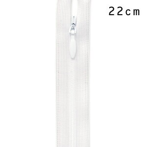 YKK コンシールファスナー 止め(2cc) 22cm 501.白 08Co99_