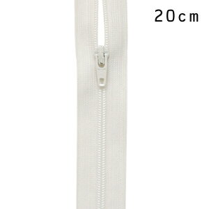 YKK 3コイルファスナー オープン(3CF DAO OP) 20cm 841.オフ 08Co99_