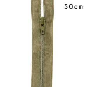 YKK 3コイルファスナー オープン(3CF DAO OP) 50cm 886.利休茶 08Co99_