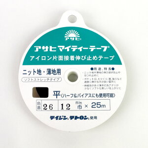 ATq }CeB[e[v np 12mm 26. 08Bd99_