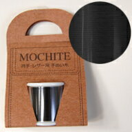 手縫い糸 MOCHITE 持手・レザー用 402.黒 08Ab99_