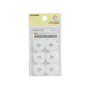 _Ԍ20%OFF^ TRbR[ ߗp{^ iSUN10-124j 20mm 6 08Bg99_