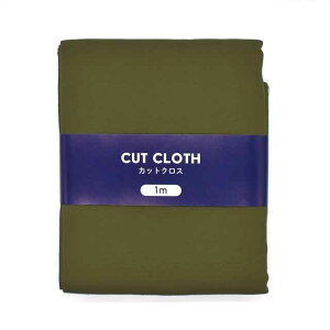 _Ԍ20%OFF^ JbgNX IbNXn 112cm×100cm 5.I[uO[ 15Yy88_