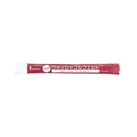 サンフェルト ウォッシャブルフェルト 30cm角 RN-28 (H)_5a_