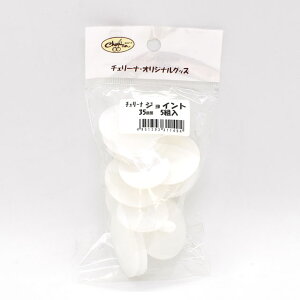 _Ԍ20%OFF^ efBxAޗ WCg 35mm 06Bm99_