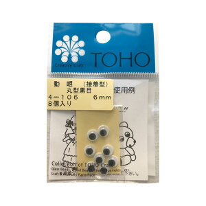 TOHO /ڋ ی^ ڒ^i4-106j 6mm 06Bm99_