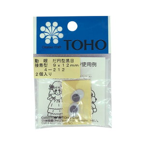 TOHO /ڋ ~^ ڒ^i4-212j 9×12mm 06Bm99_