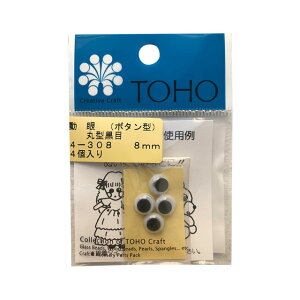 TOHO /ڋ ی^ {^^i4-308j 8mm 06Bm99_