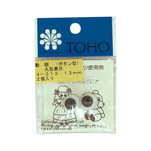 TOHO /ڋ ی^ {^^i4-313j 13mm 06Bm99_