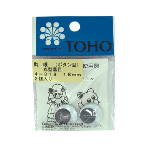 TOHO /ڋ ی^ {^^i4-318j 18mm 06Bm99_