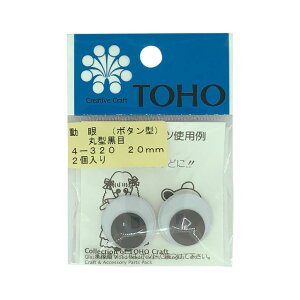 TOHO /ڋ ی^ {^^i4-320j 20mm 06Bm99_
