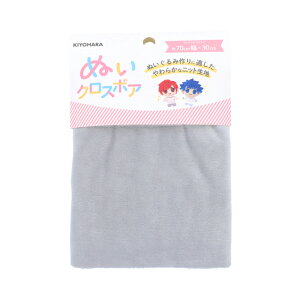 KIYOHARAij ʂݗpn ʂNX{A 70cm×30cm 1iNUIF-02Cj SG.Vo[O[ 06Ab99_