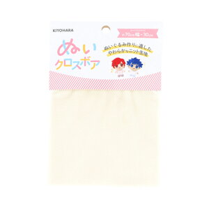 KIYOHARA(清原) ぬいぐるみ用生地 ぬいクロスボア 約70cm×30cm 1枚入り(NUIF-02C) BM.ベビーミルク 06Ab99_