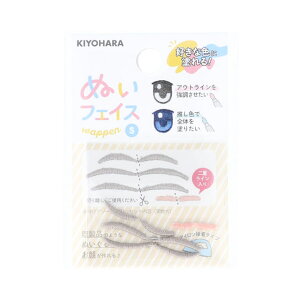 KIYOHARA�i�����j �ʂ��t�F�C�X���b�y��S �܂䂰�iNUIW-48�j GB2 06Ab99_