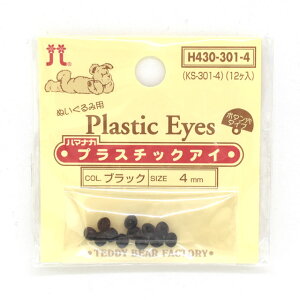 n}iJ ʂݗp vX`bNAC {^^Cv 4mmiH430-301-4j ubN 06Bm99_