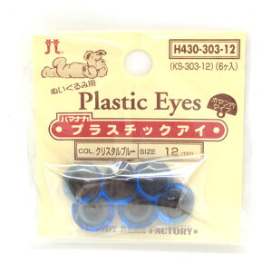 n}iJ ʂݗp vX`bNAC {^^Cv 12mmiH430-303-12j NX^u[ 06Bm99_