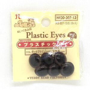 n}iJ ʂݗp vX`bNAC {^^Cv 13.5mmiH430-307-13j _[NuE 06Bm99_