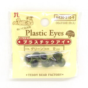 _Ԍ20%OFF^ n}iJ ʂݗp vX`bNAC {^^Cv 9mmiH430-310-9j O[ 06Bm99_