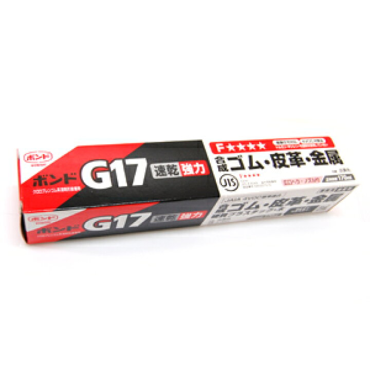 楽天市場】接着剤 コニシ G17速乾強力ボンド 170ml (H)_3b_ : 新宿オカダヤ コスプレ店 楽天市場】接着剤 コニシ G17速乾強力ボンド 170ml (H)_3b_ : 新宿オカダヤ コスプレ店