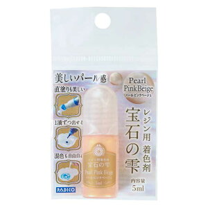 _Ԍ20%OFF^ PADICO-pWR- WpF ΂̎ p[V[Yi403252j 5ml 3.p[sNx[W 06Ac99_