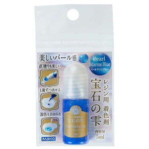 _Ԍ20%OFF^ PADICO-pWR- WpF ΂̎ p[V[Yi403257j 5ml 8.p[}u[ 06Ac99_