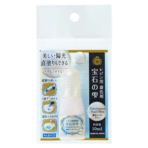 _Ԍ20%OFF^ PADICO-pWR- WpF ΂̎ Όp[V[Yi403260j 10ml 2.Όp[@u[ 06Ac99_