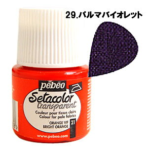 �z�p�����A�N�����G�� �y�x�I �Z�^�J���[ �����F�i�W�F���n�p�j 29.�p���}�o�C�I���b�g 07Bf99_