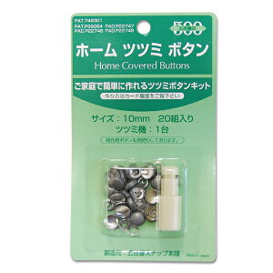 ݃{^Lbg z[cc~ 10mm 20g 08Bg99_