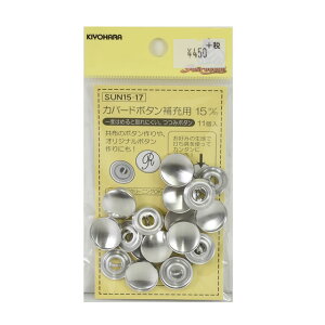 ݃{^Lbg Jo[ht [pi15-17j 15mm 11g 08Bg99_