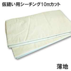 _Ԍ20%OFF^ DpV[`On ni196931j 10mJbg 09Ad07_