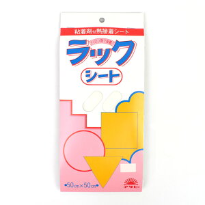 SܕtACʐڒV[g ATq bNV[giAS0056j 50cm×50cm 08Bd99_