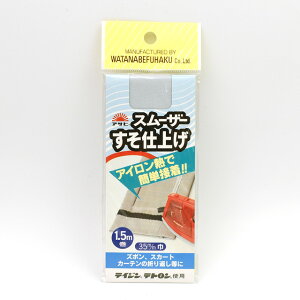 ATq X[U[グe[viAS0042j 35mm 7.CgO[ 08Bd99_