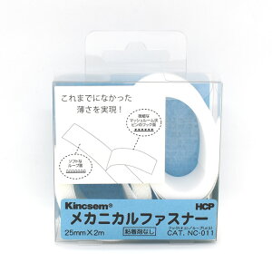 HCP メカニカルファスナー 粘着なし(NC-011) 白 08Cp99_