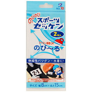 ̂т̂уX|[c[bP ACڒ^CviNo.10j 8cm×15cm 2 15Yy88_