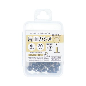 �T���R�b�R�[ �ЖʃJ�V�� �� 7.2mm�iSUN11-08�j ���j�b�P�� 20�g�� 08Cl99_