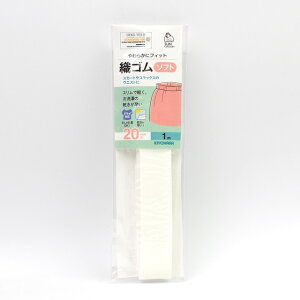 �_���Ԍ���10%OFF�^ �T���R�b�R�[ �D�S���\�t�g 20mm���iSUN41-20�j �� 1m�� 15Yy88_