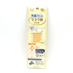 _Ԍ20%OFF^ KAWAGUCHIi͌j ۃS}XNpi93-193j CG[ 3m 08Bj99_