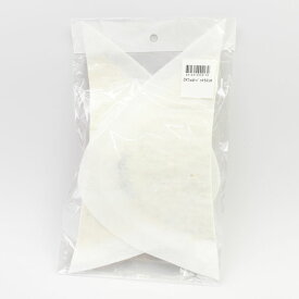 ＼期間限定20%OFF／ 肩パッド メンズ セットイン （DXフェルトパッド） 0.8cm 白 08Bh99_