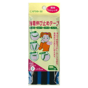 CAPTAIN88 ڒLю~߃e[v n/Xgb` ACڒiCP78j 9mm 2. 08Bd99_