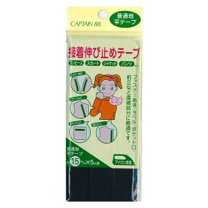 CAPTAIN88 ڒLю~߃e[v ʒn/e[v ACڒiCP82j 15mm 26. 08Bd99_