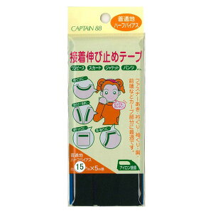 CAPTAIN88 ڒLю~߃e[v ʒn/n[toCAX ACڒiCP85j 15mm 36. 08Bd99_