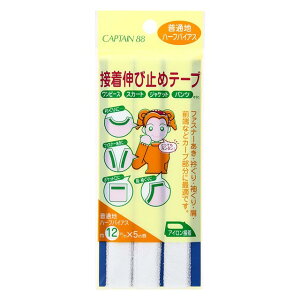 CAPTAIN88 ڒLю~߃e[v ʒn/n[toCAX ACڒiCP84j 12mm 33.ItzCg 08Bd99_