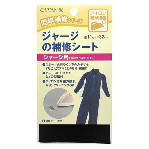 CAPTAIN88 W[W̕CV[giCP111j 11. 08Bd99_
