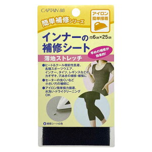 CAPTAIN88 Ci[̕CV[g nXgb` ACڒiCP173j  08Bd99_